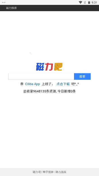 Ciliba����������2026�ٷ����°汾v1.0 ��Ѱ��ͼ0