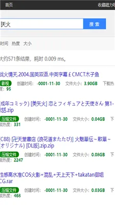 Ciliba����������2026�ٷ����°汾v1.0 ��Ѱ��ͼ1