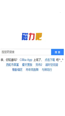 Ciliba����������2026�ٷ����°汾