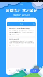 ��ҵ�������2026�ٷ�����v2.0.0 ��Ѱ��ͼ3