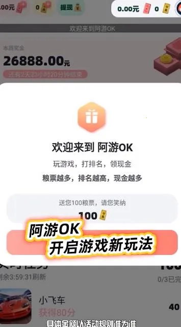 ����OK2026�ٷ�����v1.0.223 ��Ѱ��ͼ2