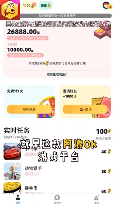 ����OK2026�ٷ�����v1.0.223 ��Ѱ��ͼ0