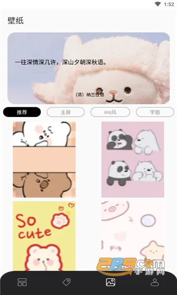 ��Ū���v2.0.0 �ֻ����ͼ1