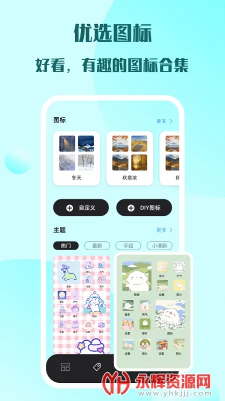 ��Ū���v2.0.0 �ֻ����ͼ0