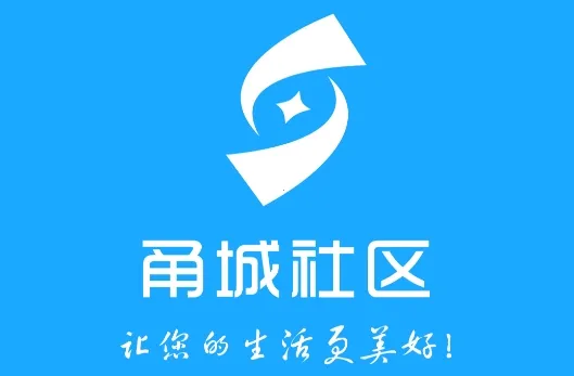 甬城社区2026官方最新版本 甬城社区2026官方最新版本