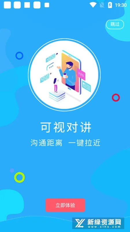 甬城社区2026官方最新版本 甬城社区2026官方最新版本