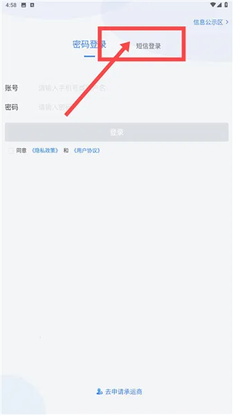 ���˴���2026�ٷ�����