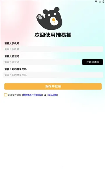 ���ײ�v1.1.4 ��׿���ͼ0