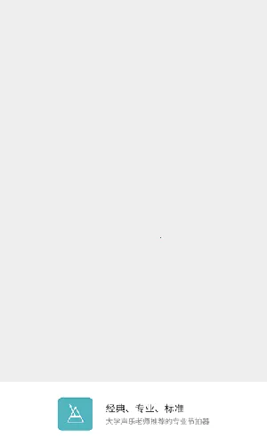 ������ϰ����v4.1.2 ��׿���ͼ0