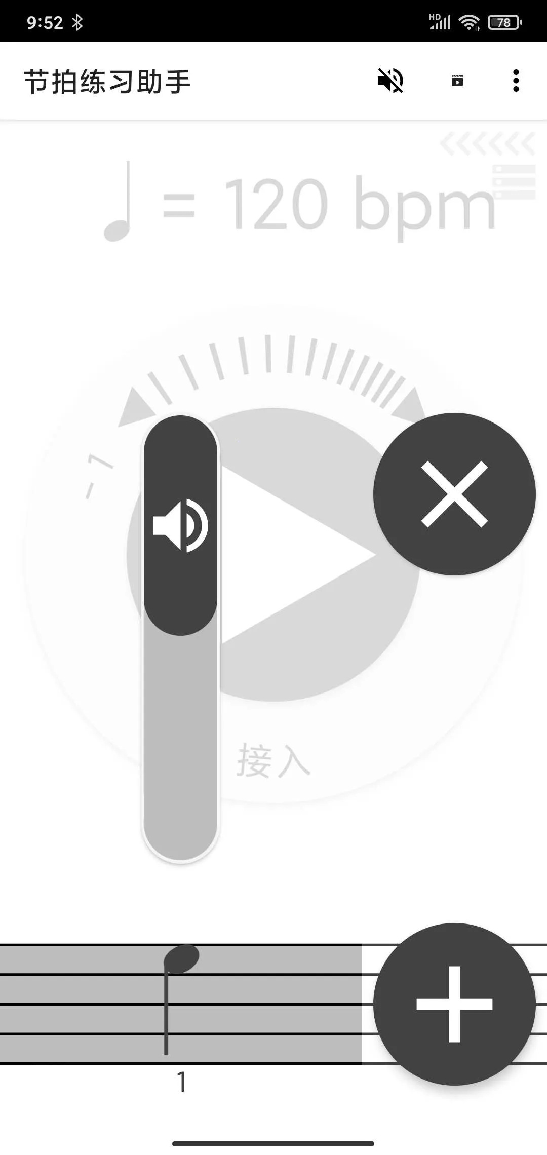 ������ϰ����v4.1.2 ��׿���ͼ3