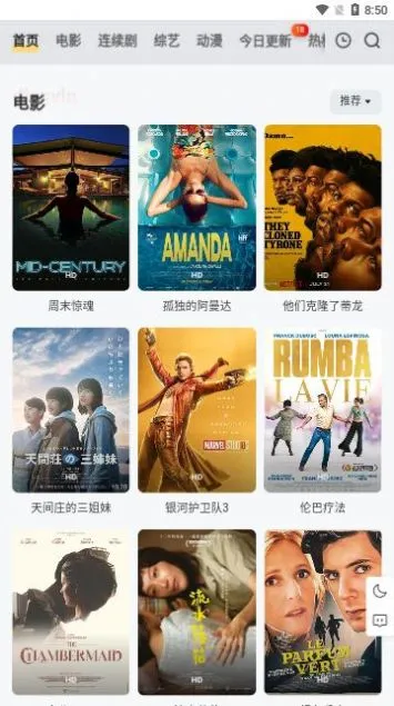 С����Ƶv1.8.0 ��Ѱ��ͼ2