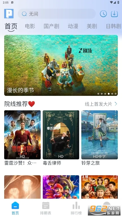 С����Ƶv1.8.0 ��Ѱ��ͼ0