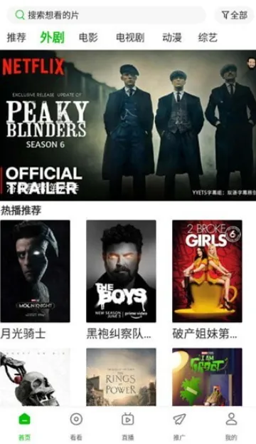 С����Ƶv1.8.0 ��Ѱ��ͼ3