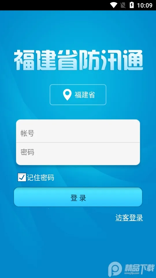 ������Ѵͨ2026���ذ�װv2.20 �ٷ������ͼ1