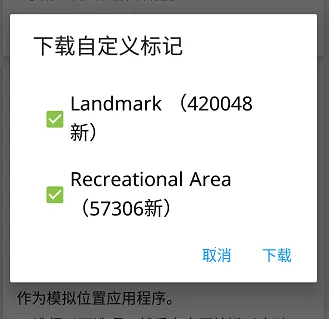 gpsjoystick2026���ذ�װ