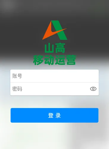 ɽ���ƶ���Ӫ2026�ٷ�����