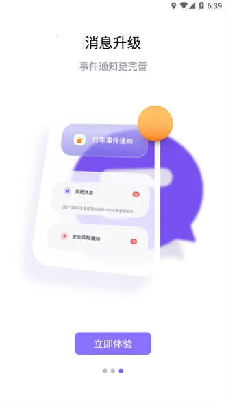 ������2026�ٷ�����v5.0.9 �ֻ����ͼ3