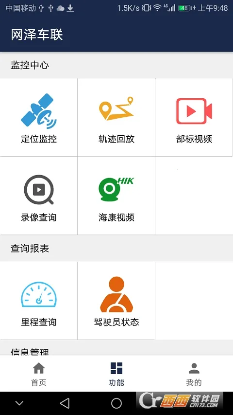 ������2026�ٷ�����v5.0.9 �ֻ����ͼ1