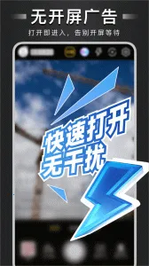 �Զ���ˮӡ���2026�ٷ����°汾v4.7.6.3 �ֻ����ͼ3