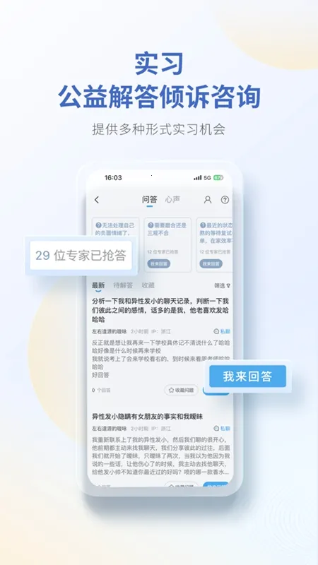 Ҽ����������ѯʦ�����ֻ���v2.6.93 �ٷ������ͼ2