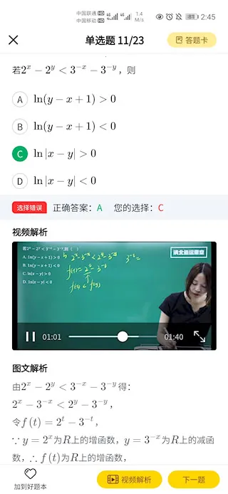 �山��Զ��ⰲ׿���ֻ���