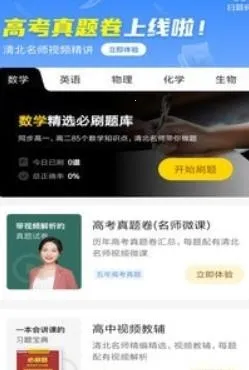 �山��Զ��ⰲ׿���ֻ���