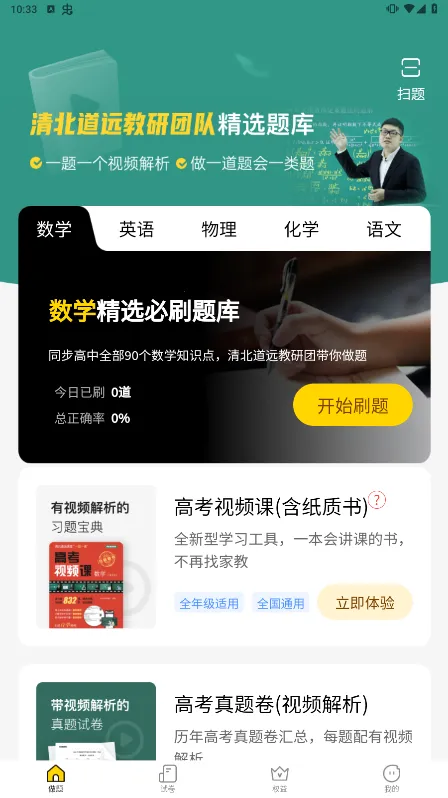 �山��Զ��ⰲ׿���ֻ���