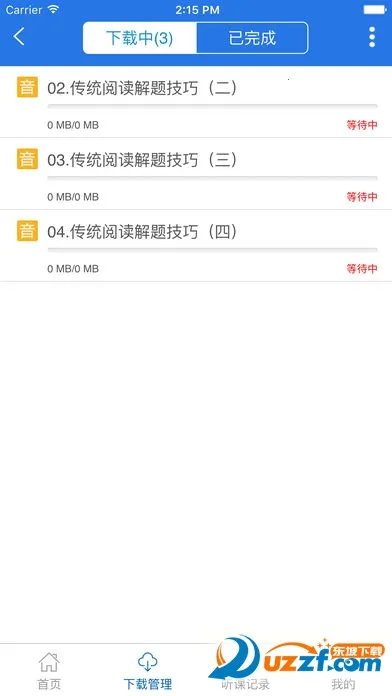 ���˶v4.1.1 ��Ѱ��ͼ0