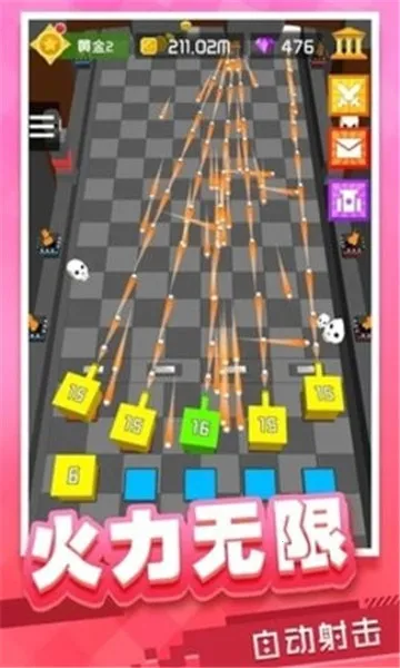 ���÷���������׿���ֻ���v1.0.16 ��Ѱ��ͼ2