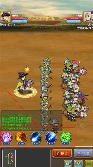 征服之刃 征服之刃