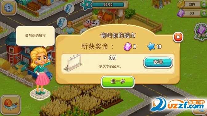 ��������2ũҵ�ͳ���v3.33 ��Ѱ��ͼ0