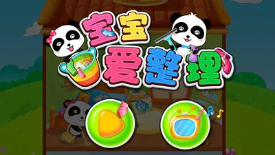 ������ɨ��v9.89.99.00 �ٷ������ͼ3