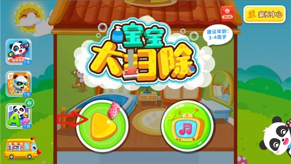 ������ɨ��