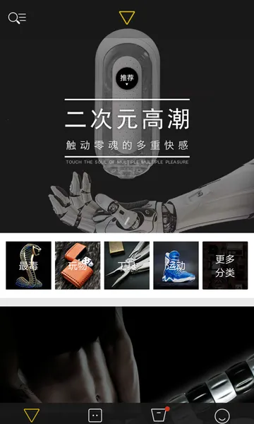 ����2026�ٷ����°汾v5.81.0 ��׿���ͼ2