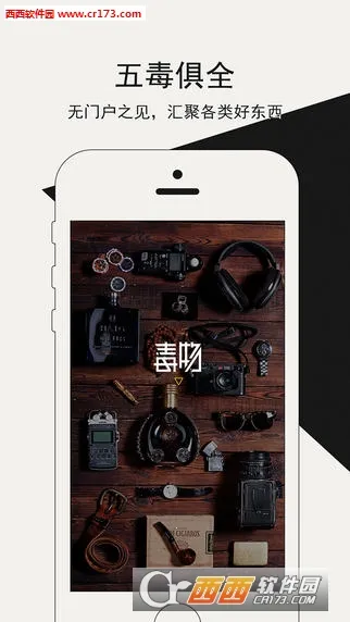 ����2026�ٷ����°汾v5.81.0 ��׿���ͼ1