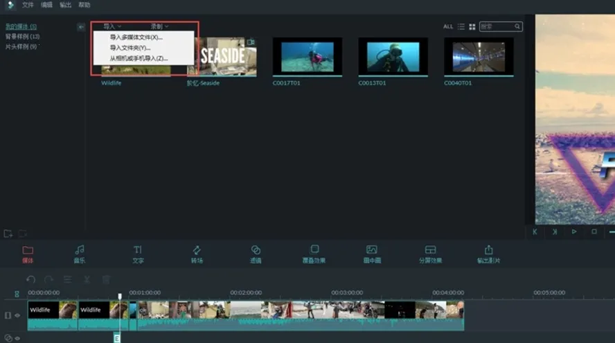 ���������v13.6.81 �ٷ������ͼ1