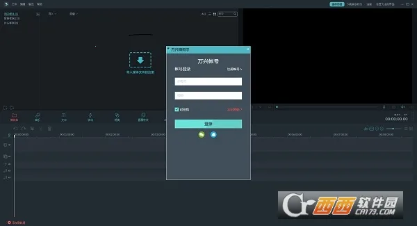 ���������v13.6.81 �ٷ������ͼ3