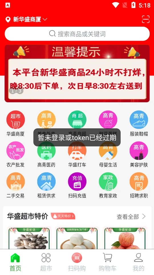 ��ʢ���������ֻ���v2.7.1 ��Ѱ��ͼ3