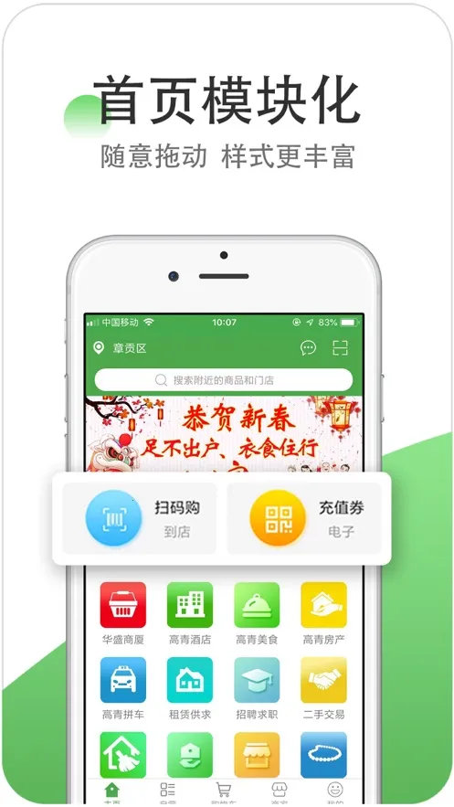 ��ʢ���������ֻ���