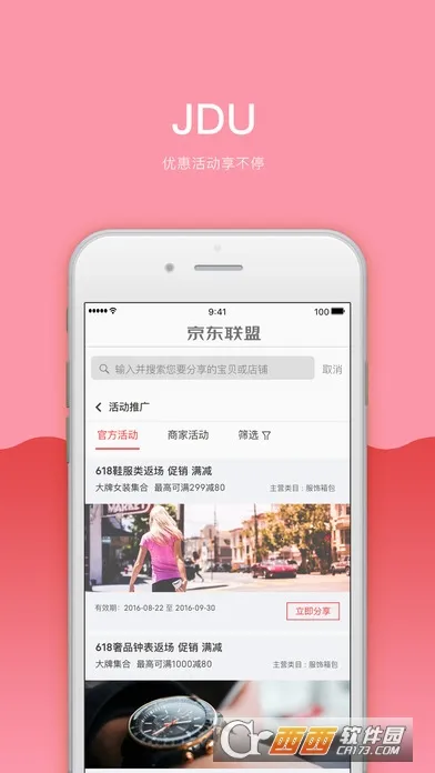 ��������2026�ٷ����°汾v3.13.58 ��׿���ͼ0