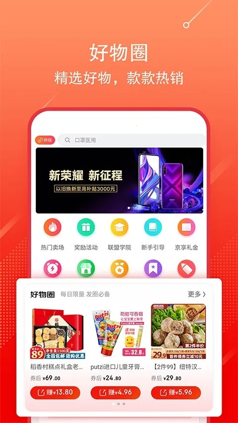 ��������2026�ٷ����°汾v3.13.58 ��׿���ͼ3