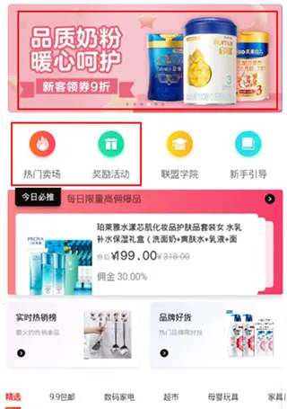 ��������2026�ٷ����°汾