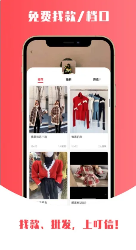 ����v3.9.0 �ֻ����ͼ1