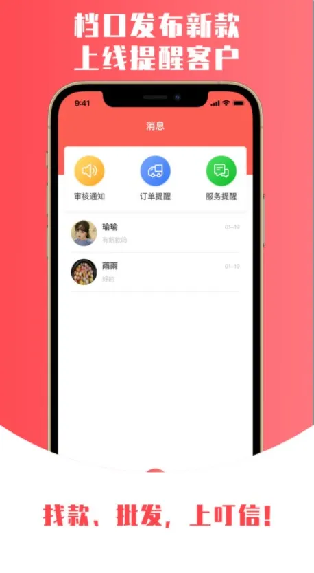 ����v3.9.0 �ֻ����ͼ2