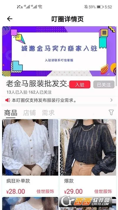 ����v3.9.0 �ֻ����ͼ0