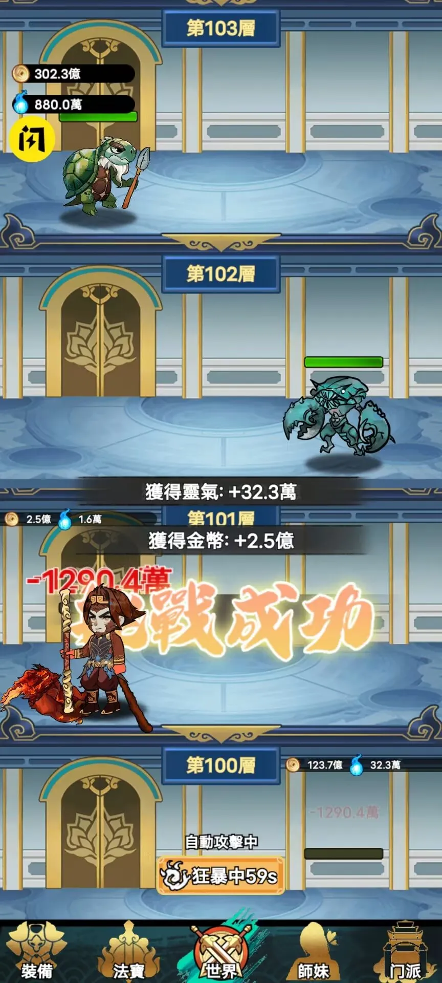 ����֮����Ҷ���2026�ٷ����°汾v1.4.1 �ֻ����ͼ3