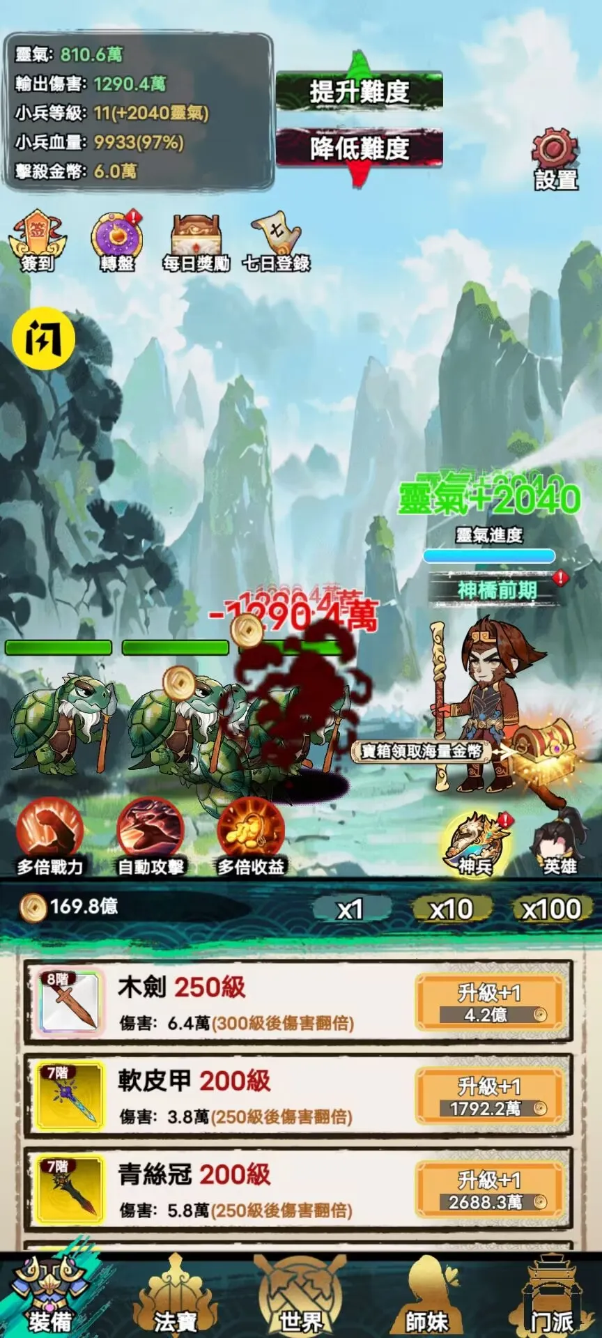 ����֮����Ҷ���2026�ٷ����°汾v1.4.1 �ֻ����ͼ1