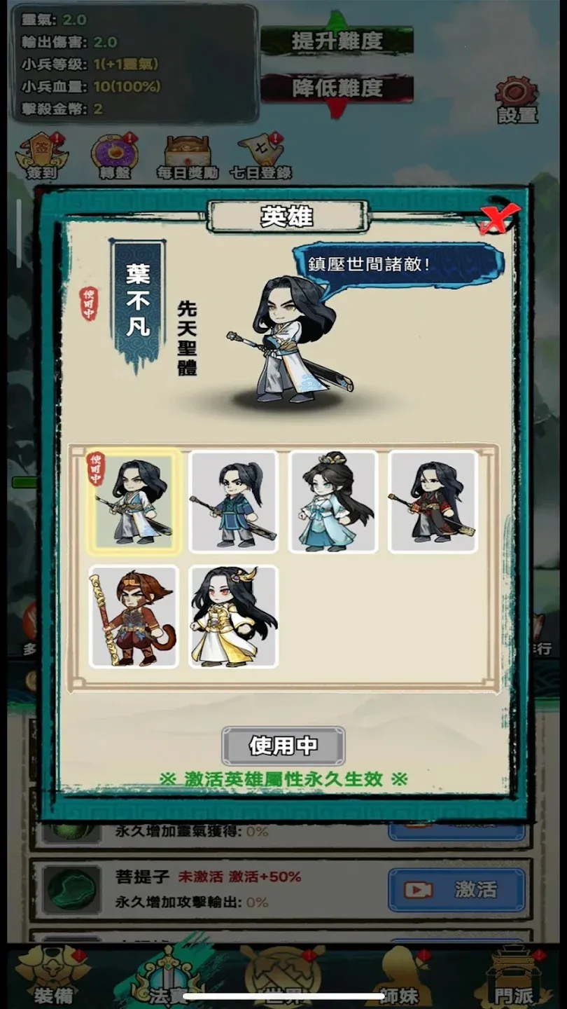 ����֮����Ҷ���2026�ٷ����°汾v1.4.1 �ֻ����ͼ0