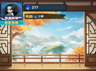 重生之我是叶天帝2026官方最新版本 重生之我是叶天帝2026官方最新版本