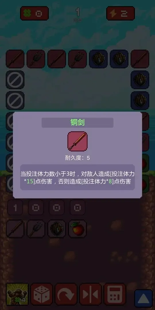 �粼������v1.6.4 ��Ѱ��ͼ3